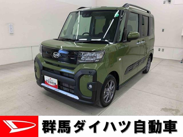 タントファンクロス　２ＷＤキーフリー　運転席助手席シートヒーター　バックカメラ　コーナーセンサー　両側電動スライドドア　ＬＥＤヘッドライト（群馬県）の中古車