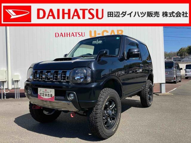 ジムニーランドベンチャー（和歌山県）の中古車