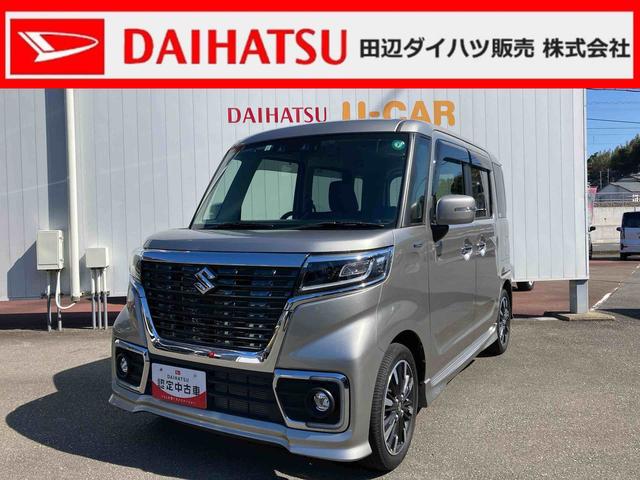 スペーシアカスタムハイブリッドＸＳ（和歌山県）の中古車