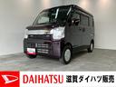 追突被害軽減ブレーキ　デュアルカメラブレーキサポート　コーナーセンサー　キーレス　両側スライドドア　ＣＤステレオ　ＵＳＢ　パートタイム４ＷＤ（滋賀県）の中古車