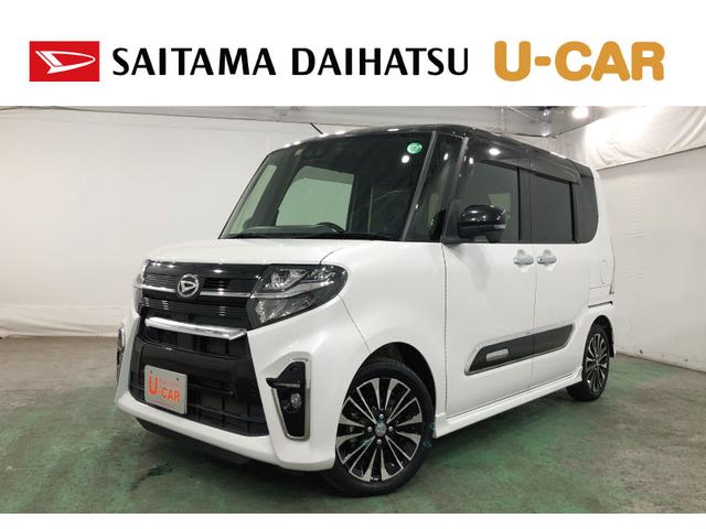 タントカスタムＲＳセレクション　車検整備付／走行距離２３９８１キロ１年保証距離無制限　走行距離２３９８１キロ　車検整備付　純正フルセグナビ　パノラマモニター　ブルートゥース　ドラレコ　　サイドエアバッグ　ＬＥＤヘッドランプ　アイドリングストップ　両側電動スライドドア（埼玉県）の中古車