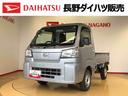 ４ＷＤ　マニュアルエアコン　パワステ　タイミングチェーン　ラジオデッキ　手動ドアミラー　手動ウィンドウ　　横滑り防止機能　アイドリングストップ　ＡＢＳ（長野県）の中古車