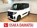 ４ＷＤ／ナビ／ＢＬＵＥＴＯＯＴＨ／ＵＳＢ／ブラインドスポットモニター／パノラマカメラ／バックカメラ／クルーズコントロール／前後ドラレコ／ＥＴＣ／両側電動スライドドア／スマートキー／ＬＥＤヘッドライト／（大阪府）の中古車