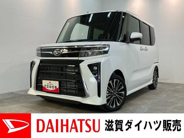 タントカスタムＲＳ　届出済未使用車　両側電動スライドドア追突被害軽減ブレーキ　スマアシ　コーナーセンサー　ＬＥＤ　スマートキー　両側電動スライドドア　前席シートヒーター　ナビ取付時用バックカメラ（滋賀県）の中古車