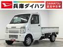 走行無制限１年保証　ゲートプロテクター　ＭＴ車　４ＷＤ　３方開　ＣＤ／ＭＤオーディオ　トランスファー　ドアバイザー　ヘッドライトレベライザー　シガーソケット　スペアタイヤ　１２インチアルミホイール（兵庫県）の中古車