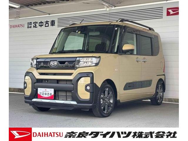 タントファンクロスターボオートエアコン　プッシュボタンスタート　アイドリングストップ　ＥＴＣ　フロントシートヒーター　両側電動スライドドア　ＬＥＤヘッドランプ　パノラマカメラ対応　オーディオ穴（奈良県）の中古車