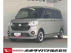  (奈良県)