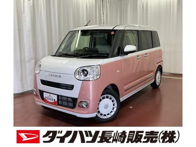 ムーヴキャンバスストライプスＧ届出済未使用車　展示車　ワンオーナー車　禁煙　アイドリングストップ　衝突被害軽減装置　盗難防止　スマートキー　ＬＥＤ　シートヒーター　オートライト　点検記録簿　衝突安全ボディ　両側電動スライドドア（長崎県）の中古車