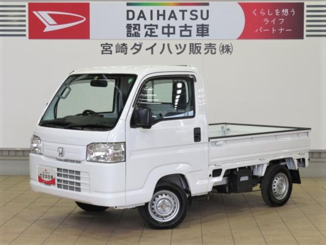 アクティトラックＳＤＸ（宮崎県）の中古車