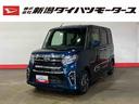 （車内　消臭・抗菌　処理済）　衝突被害軽減システム　両側パワースライドドア　バックカメラ　アルミホイール　キーフリーシステム（新潟県）の中古車