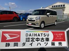  (静岡県)