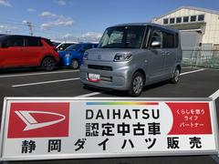  (静岡県)