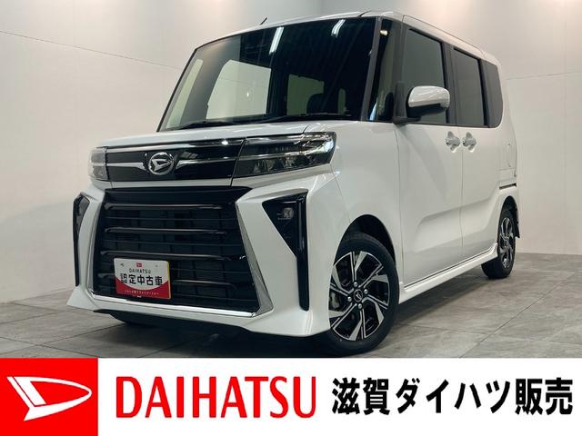 タントカスタムＸ　両側電動スライドドア　前席シートヒーター追突被害軽減ブレーキ　スマアシ　コーナーセンサー　ＬＥＤ　スマートキー　両側電動スライドドア　前席シートヒーター　ナビ取付時用バックカメラ（滋賀県）の中古車