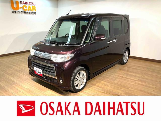 タントカスタムＲＳ／１年保証／１．３万キロ／ターボ／ナビ／ＥＴＣ／１年間距離無制限保証／１．３万キロ／ターボエンジン／ＥＴＣ／電動スライドドア／スマートキー／オートエアコン／ディスチャージヘッドランプ／アイドリングストップ／Ｂｌｕｅｔｏｏｔｈ／フルセグＴＶ／（大阪府）の中古車