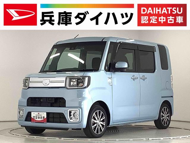 ウェイクＧターボＳＡII　ワンオーナー　ナビＴＶ　ドラレコ　ＥＴＣ１年保証　ワンオーナー　ナビＴＶ　ＥＴＣ　バックカメラ　ドラレコ　両側電動スライドドア　ＵＳＢ　Ｂｌｕｅｔｏｏｔｈ　ＬＥＤヘッドライト　横滑り防止装置　スマートキー　１４インチ純正アルミホイール（兵庫県）の中古車