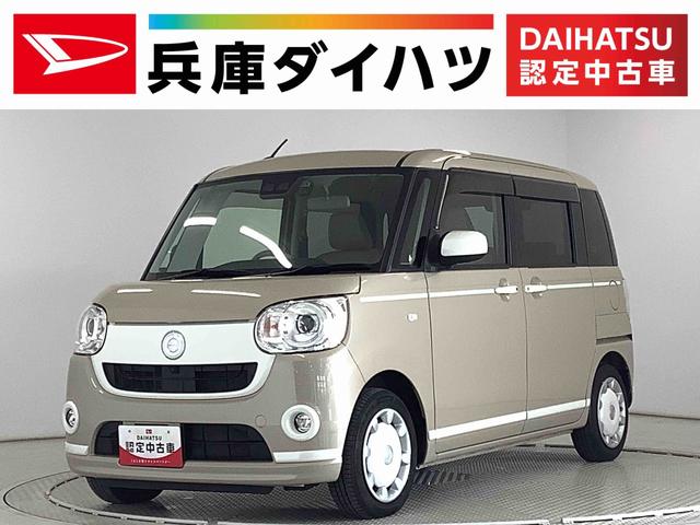 ムーヴキャンバスＧホワイトアクセントリミテッド　ＳＡIII　１オーナー　ナビ１年保証　ワンオーナー　ナビＴＶ　ＤＶＤ　全方位カメラ　ドラレコ　両側電動スライドドア　ＵＳＢ　Ｂｌｕｅｔｏｏｔｈ　オートマチックハイビーム　ＬＥＤヘッドライト　アイドリングストップ　プッシュスタート（兵庫県）の中古車