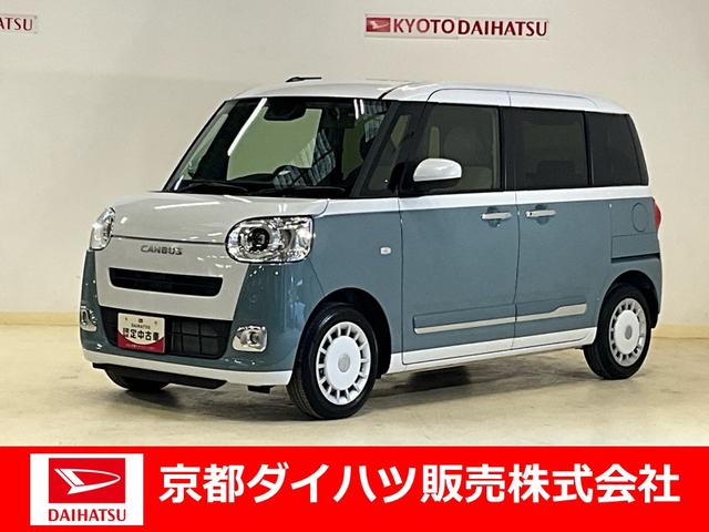 ムーヴキャンバスストライプスＧターボ（京都府）の中古車