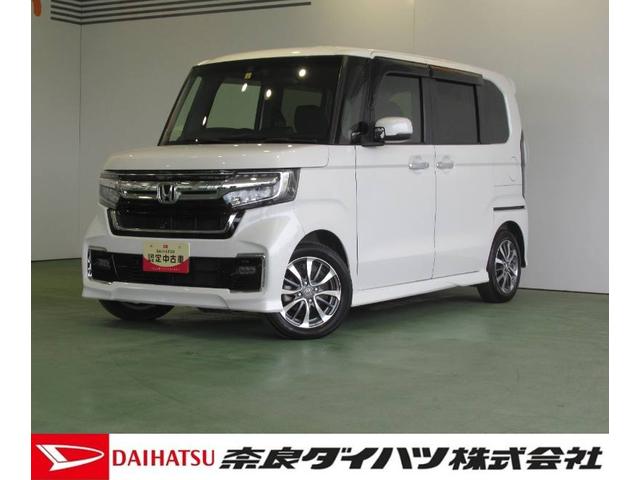 Ｎ−ＢＯＸカスタムＬナビ　ドラレコ　ＥＴＣ　両側電動スライドドア　プッシュボタンスタート　Ｈｏｎｄａ　ＳＥＮＳＩＮＧ　コ−ナ−センサ−　クル−ズコントロール　片側シ−トヒ−タ−　バックカメラ　エンジンスターター（奈良県）の中古車