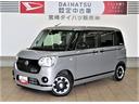 （宮崎県）の中古車