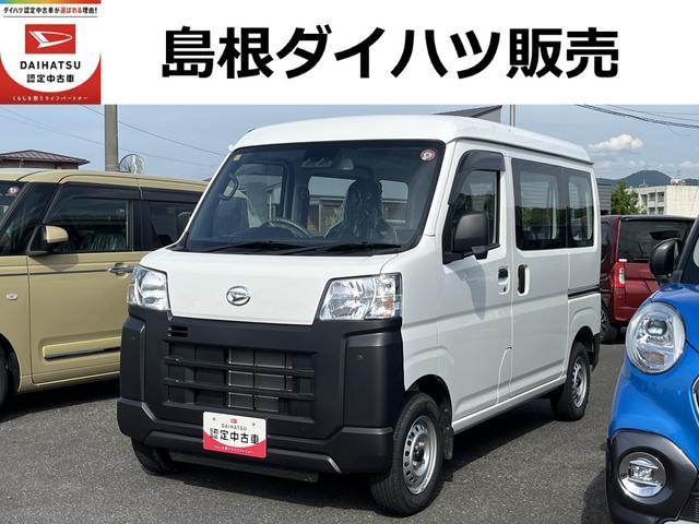 ハイゼットカーゴスペシャル４ＷＤ　ＭＴ車　禁煙車　記録簿　認定中古車　レーンアシスト　オートマチックハイビーム　衝突回避支援システム搭載車（島根県）の中古車