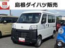 ４ＷＤ　ＭＴ車　禁煙車　記録簿　認定中古車　レーンアシスト　オートマチックハイビーム　衝突回避支援システム搭載車（島根県）の中古車