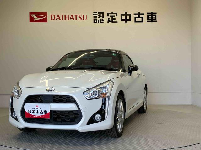 コペンローブ　Ｓバックカメラ付き　オートエアコン　アイドリングストップ　ＡＢＳ（熊本県）の中古車