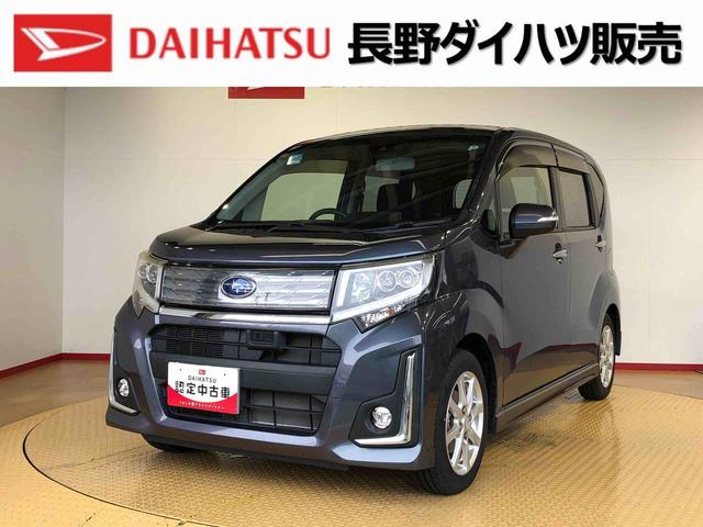 ステラカスタムＲ　スマートアシスト４ＷＤ　衝突被害軽減システム　横滑り防止機能　アイドリングストップ　オートライト　プッシュスタート　スマートキー　オートエアコン　パワステ　パワーウインドウ　電動格納ドアミラー　ＡＢＳ（長野県）の中古車