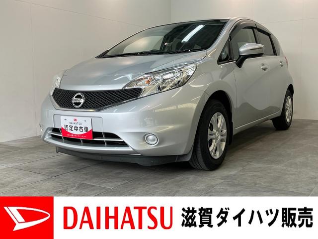 ノートＸ　フルセグナビ　バックカメラ　ドラレコ　車検整備付追突被害軽減ブレーキ　スマートキー　オートエアコン　フルセグナビ　Ｂｌｕｅｔｏｏｔｈ　ＵＳＢ　バックカメラ　ドラレコ　ＥＴＣ車載器（滋賀県）の中古車