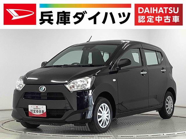 ミライースＬ　ＳＡIII　ワンオーナー　ＣＤオーディオ　キーレス走行無制限１年保証　前後コーナーセンサー　ＣＤオーディオ　オートマチックハイビーム　アイドリングストップ　キーレスエントリー　横滑り防止装置　ドアバイザー　ヘッドライトレベライザー　スマートアシスト（兵庫県）の中古車