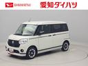 （愛知県）の中古車