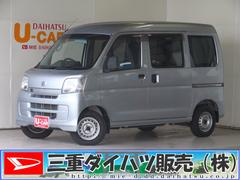 (三重県)
