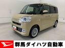 両側電動スライドドア・ＬＥＤヘッドライト・バックカメラ・シートヒーター（群馬県）の中古車