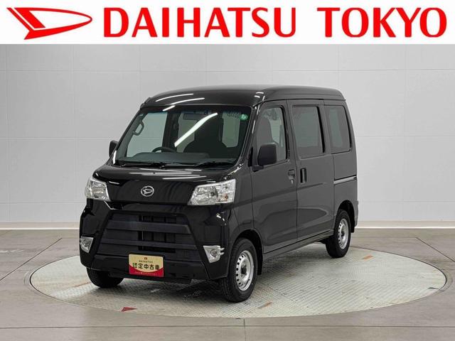 ハイゼットカーゴＤＸフルセグナビ・ドラレコ・ＥＴＣ・バックカメラ（東京都）の中古車