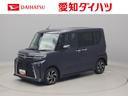 ＬＥＤヘッドランプ　両側電動スライドドア（愛知県）の中古車