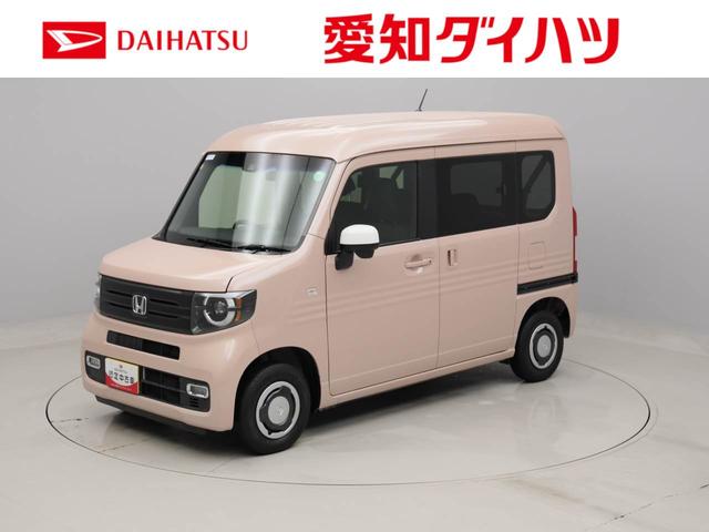 Ｎ−ＶＡＮ＋スタイルファン・ターボホンダセンシング（愛知県）の中古車