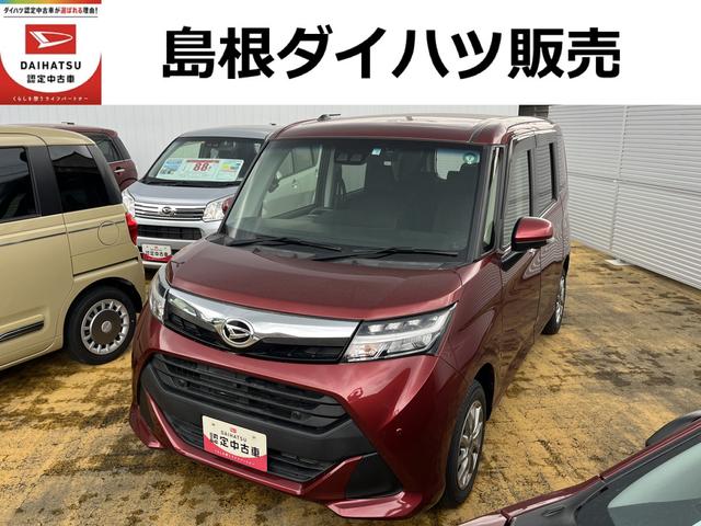 トールＧ　リミテッドII　ＳＡIIIワンオーナー　９インチナビ　ドライブレコーダー　禁煙車　記録簿　認定中古車　レーンアシスト　オートマチックハイビーム　衝突回避支援システム搭載車（島根県）の中古車
