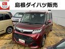 ワンオーナー　９インチナビ　ドライブレコーダー　禁煙車　記録簿　認定中古車　レーンアシスト　オートマチックハイビーム　衝突回避支援システム搭載車（島根県）の中古車