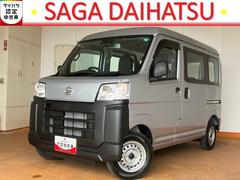  (佐賀県)