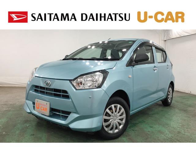 ミライースＬ　ＳＡIII　車検整備付／アイドリングストップ／Ｃソナ１年保証距離無制限　走行距離３６１５２キロ　純正カーペットマット　オートマチックハイビーム　アイドリングストップ　インパネＡＴ　スマートアシスト３　クリアランスソナー　横滑り防止システム（埼玉県）の中古車