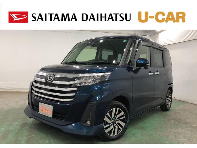 トールカスタムＧ　車検整備付／走行５４４９５キロ／ナビ／ドラレコ１年保証距離無制限　走行５４４９５キロ　ナビ　ドラレコ　バックカメラ　Ｃソナー　オートマチックハイビーム　オートライト　ＬＥＤヘッドランプ　アイドリングストップ　両側電動スライドドア（埼玉県）の中古車