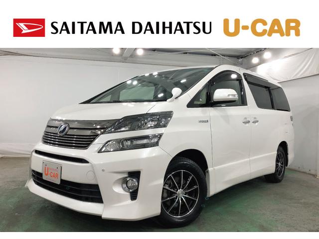 ヴェルファイアハイブリッドＺＲ　車検整備付／走行距離３６２９５キロ／ナビ／後席モニター車検整備付　フルセグナビ　バックカメラ　ドラレコ　後席モニター　純正マット　サイドエアバッグ　オートライト　ＨＩＤヘッドランプ　両側電動スライドドア　１年保証距離無制限　走行距離３６２９５キロ（東京都）の中古車