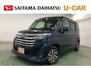 １年保証距離無制限　走行５４４９５キロ　ナビ　ドラレコ　バックカメラ　Ｃソナー　オートマチックハイビーム　オートライト　ＬＥＤヘッドランプ　アイドリングストップ　両側電動スライドドア（埼玉県）の中古車