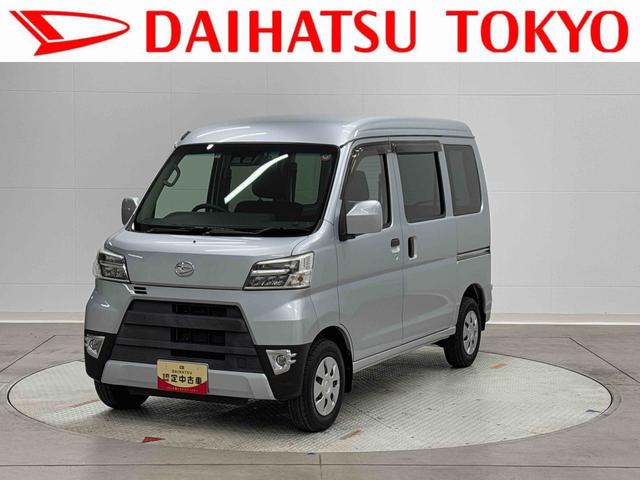 ハイゼットカーゴクルーズＳＡ３フルセグナビ・ドラレコ・バックカメラ・ＥＴＣ・ビジネスパック（東京都）の中古車