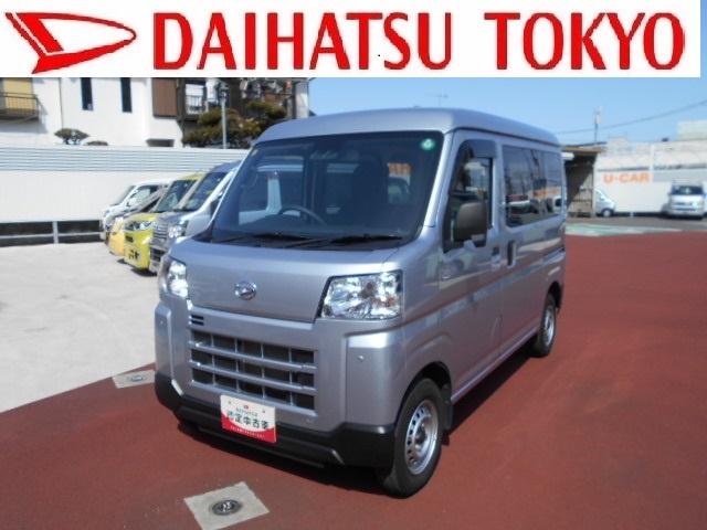 ハイゼットカーゴＤＸキーレス・ＥＴＣ・アイドリングストップ・最大積載量３５０ＫＧ（東京都）の中古車