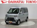 フルセグナビ・ドラレコ・バックカメラ・ＥＴＣ・ビジネスパック（東京都）の中古車