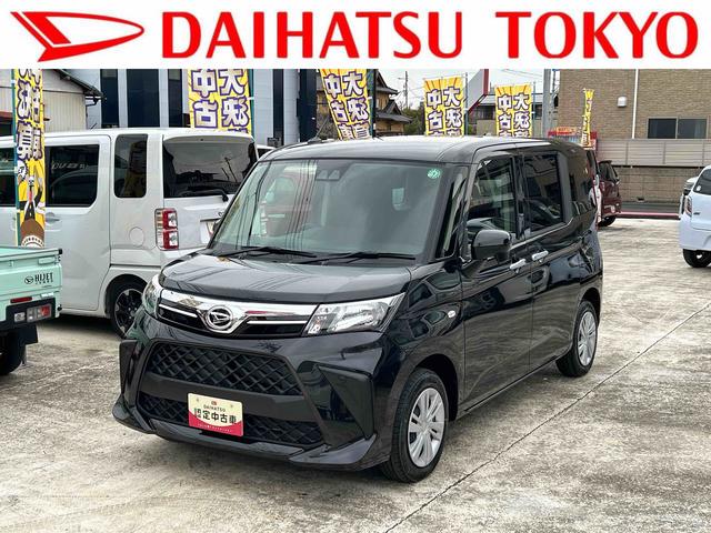 トールＸ（東京都）の中古車