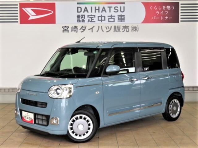 ムーヴキャンバスセオリーＧ（宮崎県）の中古車