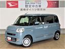 （宮崎県）の中古車