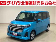  (北海道)
