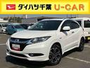 ナビ／ＢＴ／ＣＤ／バックカメラ／ステアリングスイッチ　ＥＴＣ　１７インチアルミ　ＬＥＤヘッドライト　ハロゲンフォグランプ　ルーフレール　シートヒーター　クルコン　衝突被害軽減ブレーキ（千葉県）の中古車